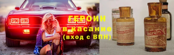 кокаин VHQ Верхний Тагил