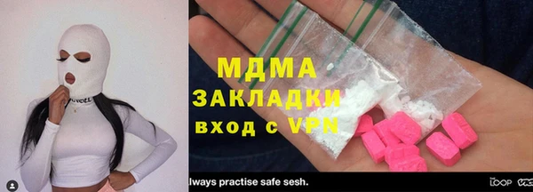 mdma Верхнеуральск